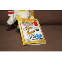 Officiële Pokemon knuffel Deerling herfst 11cm banpresto my pokemon collection